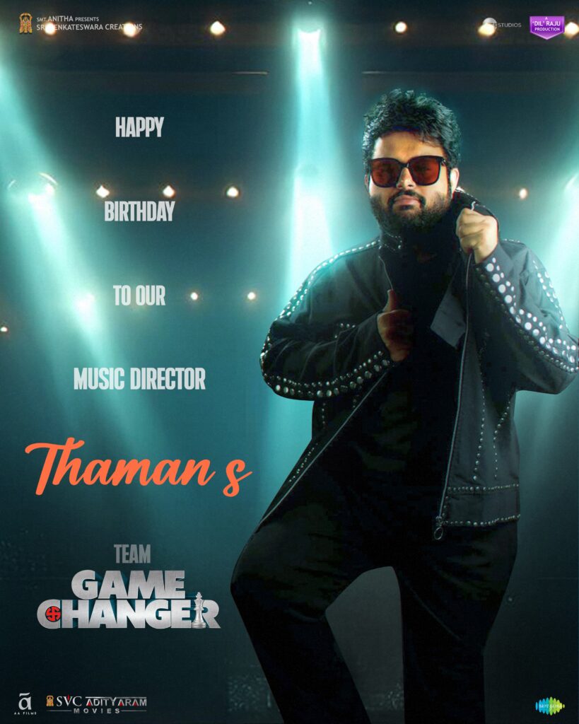 Thaman