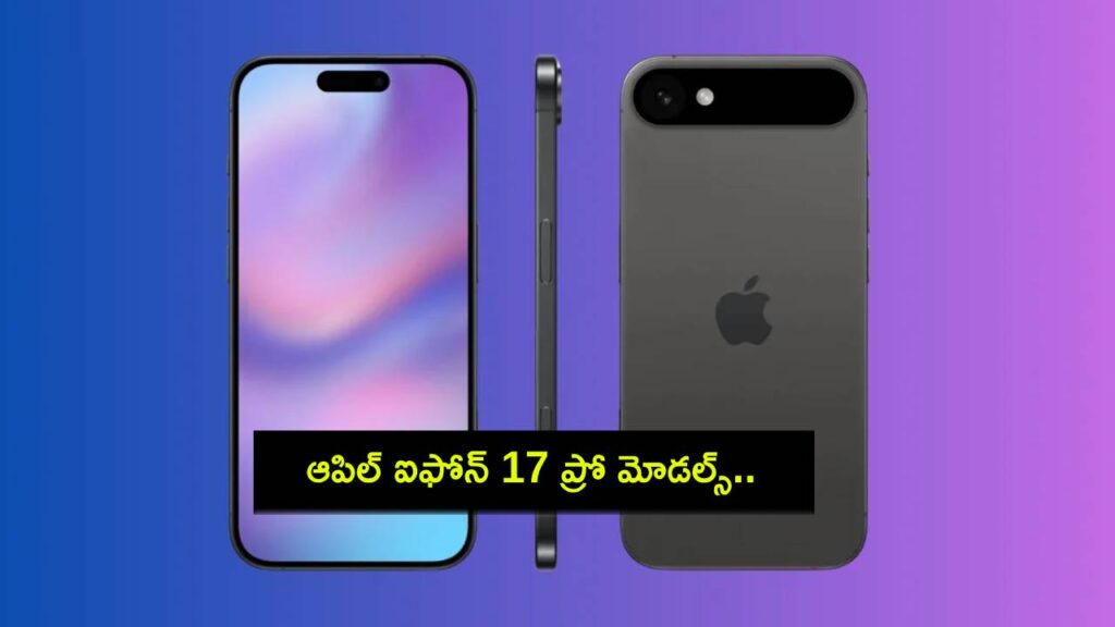 iPhone 17 Pro Models To Get This Exclusive Camera Feature