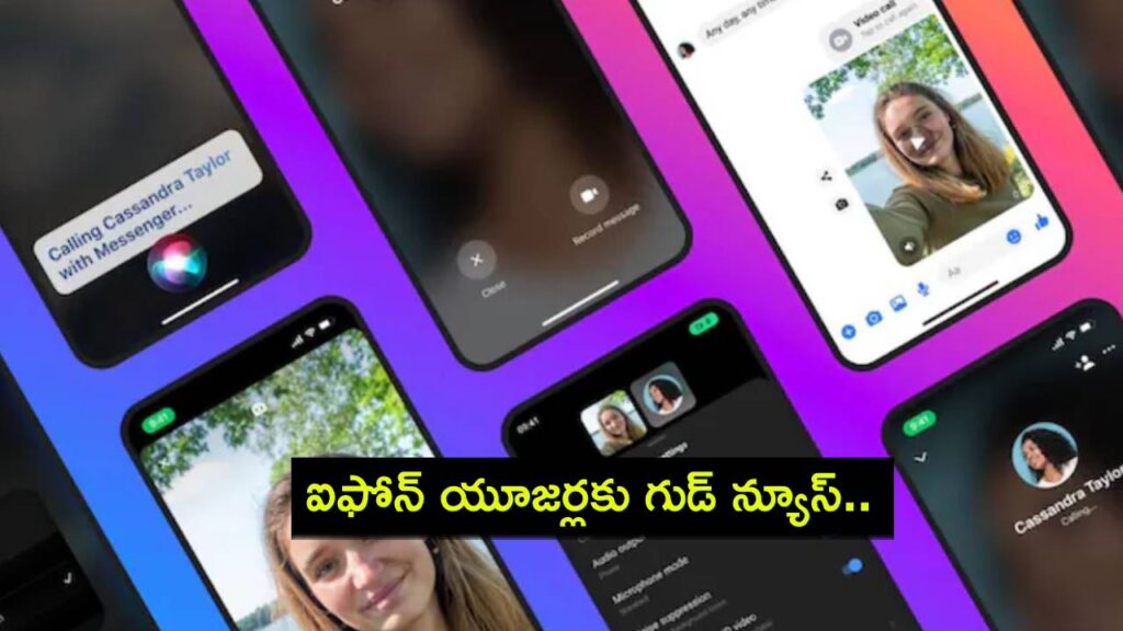 iPhone users can now ask