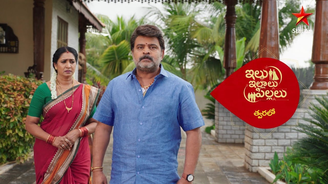 Illu Illalu Pillalu : ‘ఇల్లు ఇల్లాలు పిల్లలు’ అంటున్న ఆమని, ప్రభాకర్.. Illu Illalu Pillalu : ‘ఇల్లు ఇల్లాలు పిల్లలు’ అంటున్న ఆమని, ప్రభాకర్..
