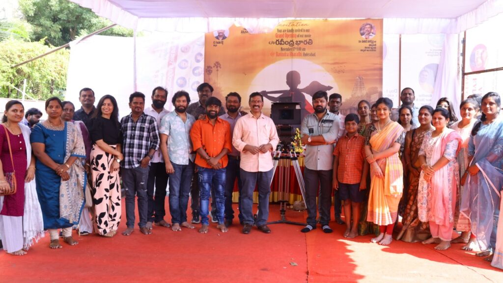 Jabardasth Naveen C/O Ravindra Bharathi Movie Opening Ceremon Happened 