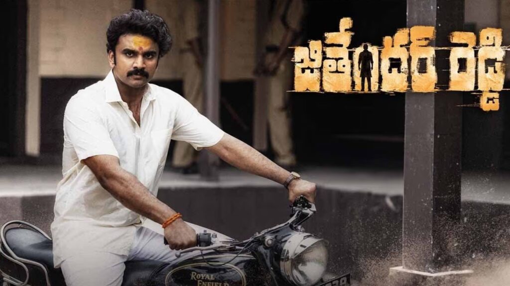 Sr NTR and Vajpayee Characters in Jithendar Reddy Movie