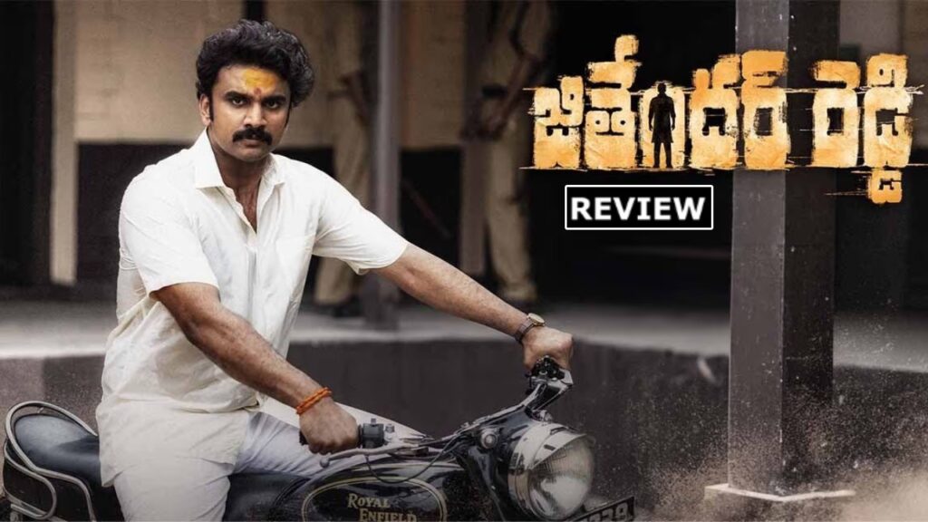 Rakesh Varre Jithender Reddy Movie Review and Rating