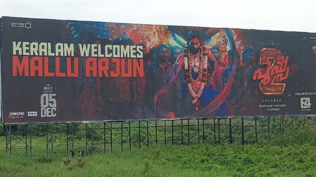 Allu Arjun Keralam Fans Welcomes with Huge Banners All Eyes on Pushpa 2 Kerala Event