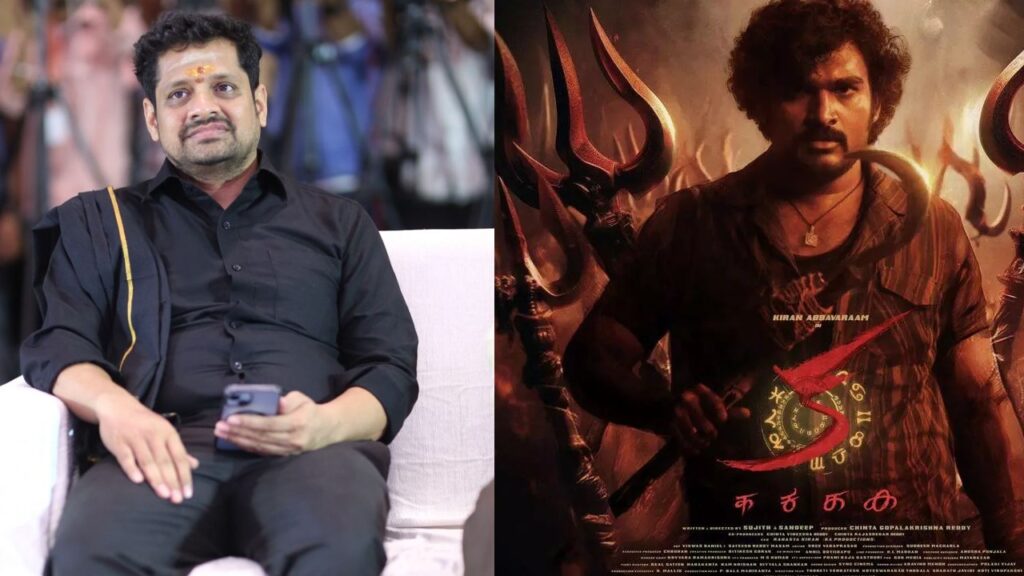 Producer Bunny Vasu Interesting Comments on Kiran abbavaram and Ka movie