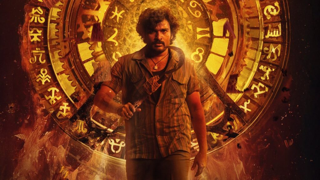 Kiran Abbavaram KA Movie OTT Streaming Details Here