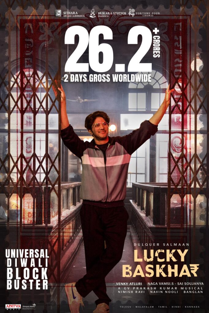 Dulquer Salmaan Lucky Baskhar Movie Two Days Collections Here the Details 