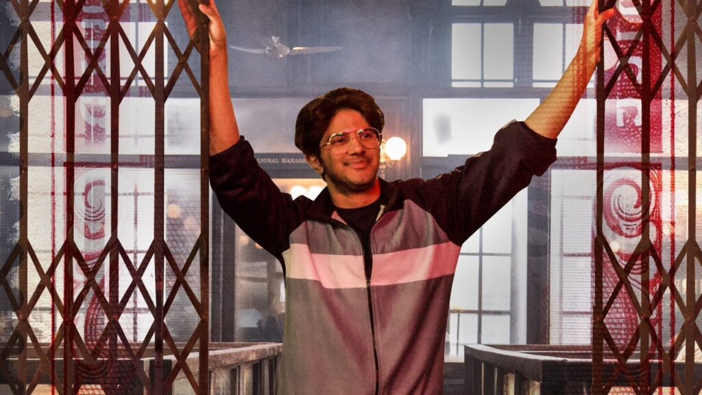 Dulquer Salmaan Lucky Baskhar Movie Two Days Collections Here the Details