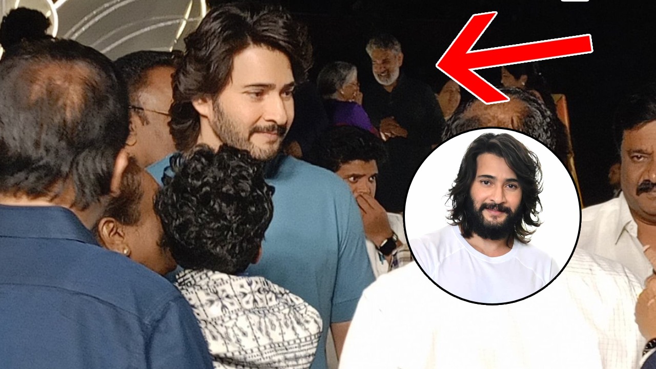 Mahesh Babu : గడ్డం తీసేసిన మహేష్ బాబు.. వెనకాలే రాజమౌళి.. SSMB 29 సినిమా సంగతేంటి..? Mahesh Babu : గడ్డం తీసేసిన మహేష్ బాబు.. వెనకాలే రాజమౌళి.. SSMB 29 సినిమా సంగతేంటి..?
