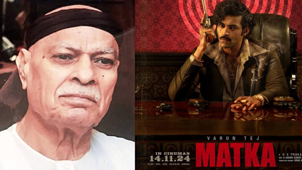 Matka Movie is a Mumbai Matka King Ratan Khatri Biopic Rumours Goes viral Varun Tej gives Clarity
