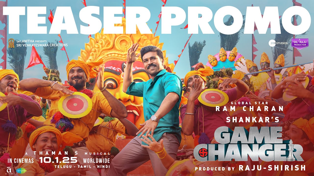 Game Changer Teaser Promo: రామ్ చరణ్ ‘గేమ్ ఛేంజర్’ సినిమా టీజర్ ప్రోమో విడుదల Game Changer Teaser Promo: రామ్ చరణ్ ‘గేమ్ ఛేంజర్’ సినిమా టీజర్ ప్రోమో విడుదల