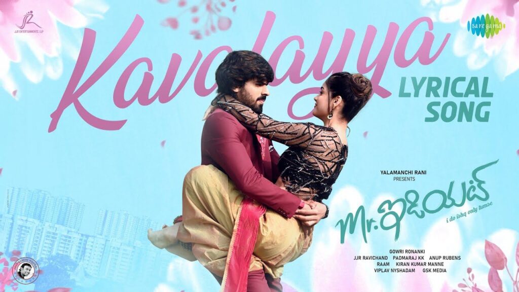 Madhav Mister Idiot Movie kavalayya Song Released sing by Mangli