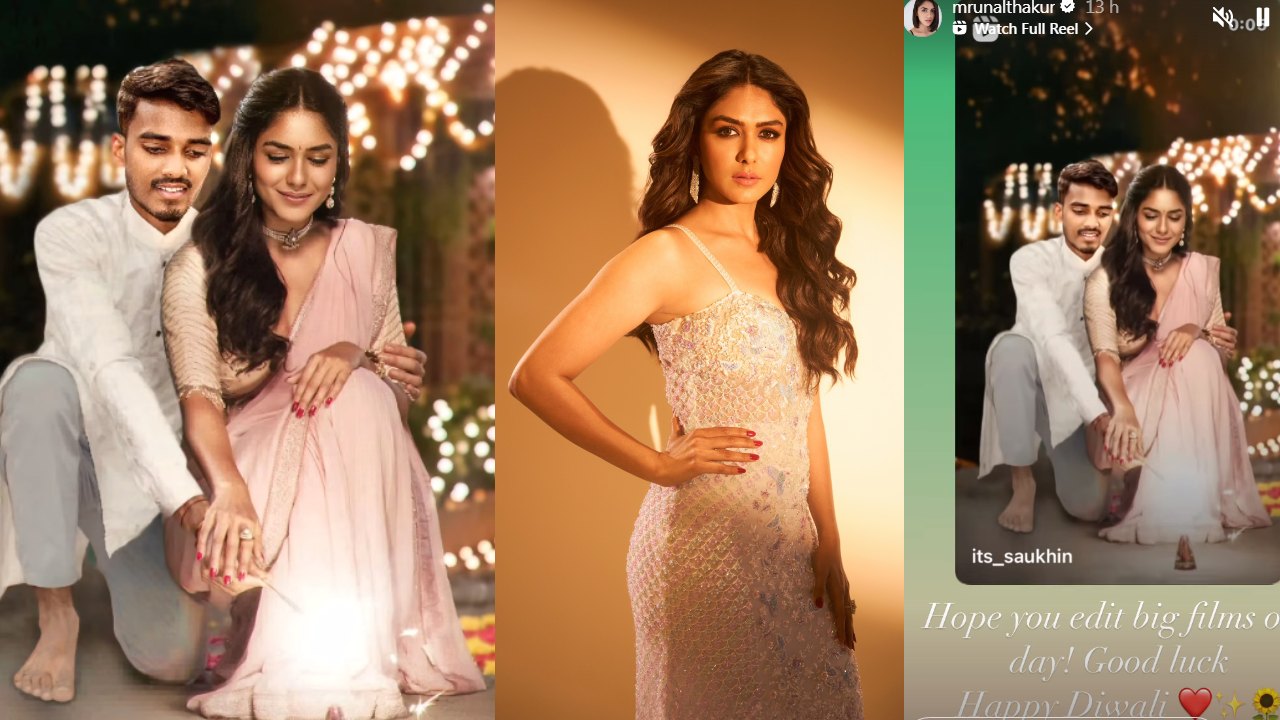 Mrunal Thakur : మృణాల్తో దీపావళి చేసుకున్నట్టు ఫొటో ఎడిట్ చేసిన నెటిజన్.. ఫస్ట్ తిట్టి తర్వాత పొగిడిన మృణాల్ ఠాకూర్.. Mrunal Thakur : మృణాల్తో దీపావళి చేసుకున్నట్టు ఫొటో ఎడిట్ చేసిన నెటిజన్.. ఫస్ట్ తిట్టి తర్వాత పొగిడిన మృణాల్ ఠాకూర్..