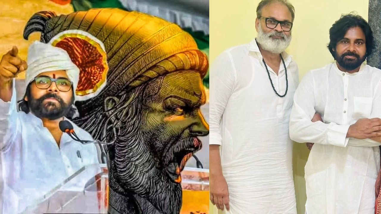 Nagababu : మహారాష్ట్రలో బీజేపీ విజయం.. ప్రతి హీరో నాయకుడు కాలేడు.. గేమ్ ఛేంజర్ పవన్ కళ్యాణ్ అంటూ నాగబాబు ట్వీట్.. Nagababu : మహారాష్ట్రలో బీజేపీ విజయం.. ప్రతి హీరో నాయకుడు కాలేడు.. గేమ్ ఛేంజర్ పవన్ కళ్యాణ్ అంటూ నాగబాబు ట్వీట్..
