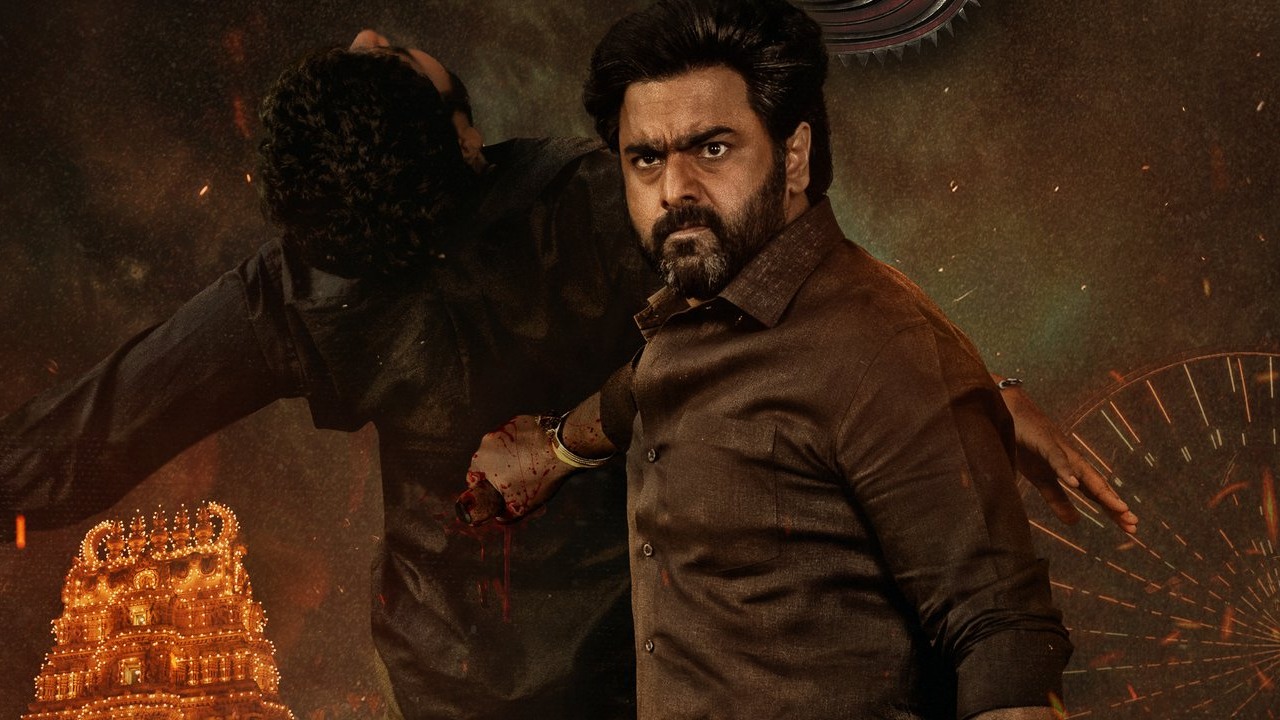 Nara Rohit : బెల్లంకొండ శ్రీనివాస్ సినిమాలో నారా రోహిత్.. రౌద్రంతో ఫస్ట్ లుక్ అదిరిందిగా.. Nara Rohit : బెల్లంకొండ శ్రీనివాస్ సినిమాలో నారా రోహిత్.. రౌద్రంతో ఫస్ట్ లుక్ అదిరిందిగా..