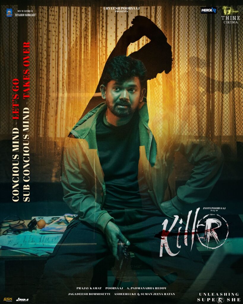 Poorvaj and Jyothi Poorvaj Killer Movie Poorvaj First Look Released 