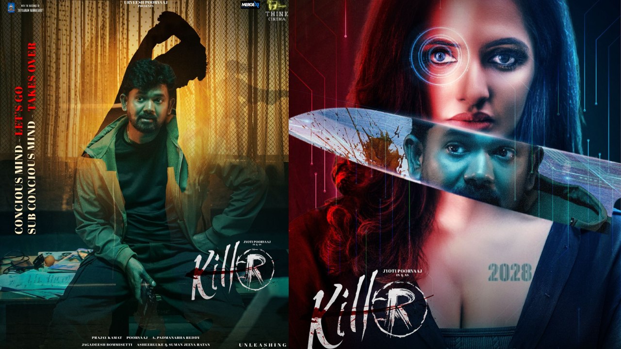 Killer : ‘కిల్లర్’ నుంచి పూర్వాజ్ ఫస్ట్ లుక్.. భార్యాభర్తలిద్దరూ కలిసి చేస్తున్న సినిమా.. Killer : ‘కిల్లర్’ నుంచి పూర్వాజ్ ఫస్ట్ లుక్.. భార్యాభర్తలిద్దరూ కలిసి చేస్తున్న సినిమా..