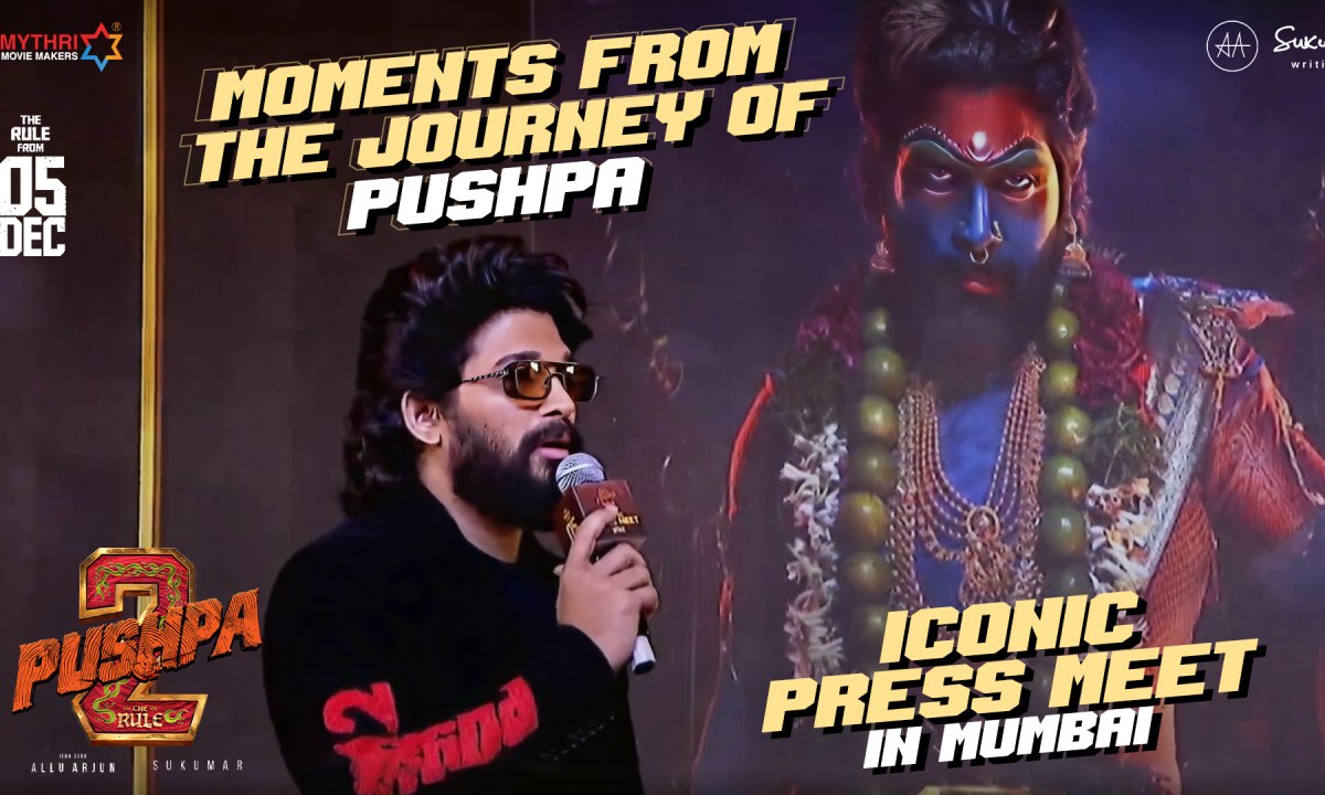 Allu Arjun : పుష్ప మొదలైనప్పట్నుంచి అయిదేళ్ల ఎమోషనల్ జర్నీ.. ముంబైలో పుష్ప ప్రయాణంపై మాట్లాడిన అల్లు అర్జున్.. Allu Arjun : పుష్ప మొదలైనప్పట్నుంచి అయిదేళ్ల ఎమోషనల్ జర్నీ.. ముంబైలో పుష్ప ప్రయాణంపై మాట్లాడిన అల్లు అర్జున్..