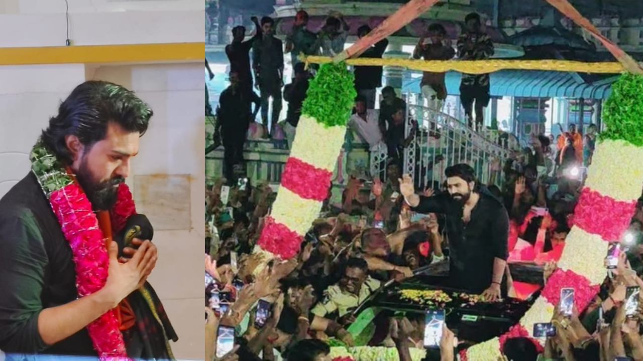 Ram Charan : వామ్మో ఆ జనాలు ఏందిరా బాబు.. కడపలో రామ్ చరణ్.. భారీగా వచ్చిన ఫ్యాన్స్.. ఫోటోలు, వీడియోలు వైరల్.. Ram Charan : వామ్మో ఆ జనాలు ఏందిరా బాబు.. కడపలో రామ్ చరణ్.. భారీగా వచ్చిన ఫ్యాన్స్.. ఫోటోలు, వీడియోలు వైరల్..