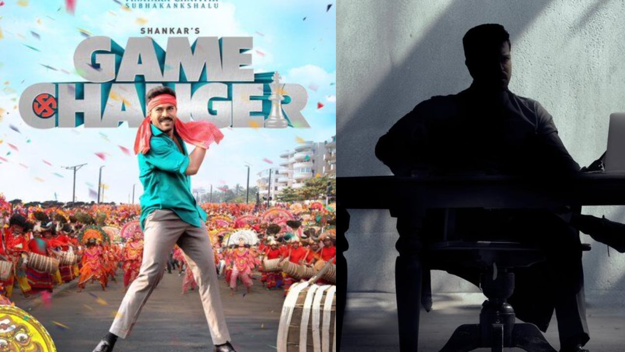 Game Changer : రామ్ చరణ్ గేమ్ ఛేంజర్ టీజర్ లాంచ్ ఈవెంట్.. ఎక్కడో తెలుసా? Game Changer : రామ్ చరణ్ గేమ్ ఛేంజర్ టీజర్ లాంచ్ ఈవెంట్.. ఎక్కడో తెలుసా?