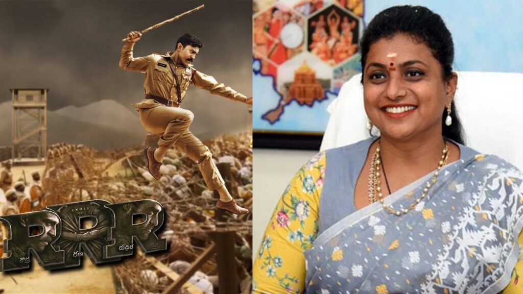 EX Minister Roja Interesting Comments on Ram Charan