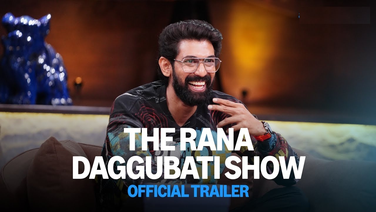The Rana Daggubati Show : రానా దగ్గుబాటి టాక్ షో ట్రైలర్ వచ్చేసింది.. అదిరిపోయిందిగా.. సెలబ్రిటీలు ఎవరెవరు వచ్చారంటే.. The Rana Daggubati Show : రానా దగ్గుబాటి టాక్ షో ట్రైలర్ వచ్చేసింది.. అదిరిపోయిందిగా.. సెలబ్రిటీలు ఎవరెవరు వచ్చారంటే..