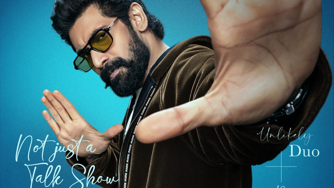 Rana Daggubati : రానా దగ్గుబాటి హోస్ట్ గా మరో సరికొత్త టాక్ షో.. స్ట్రీమింగ్ ఎప్పుడు, ఎక్కడ? Rana Daggubati : రానా దగ్గుబాటి హోస్ట్ గా మరో సరికొత్త టాక్ షో.. స్ట్రీమింగ్ ఎప్పుడు, ఎక్కడ?