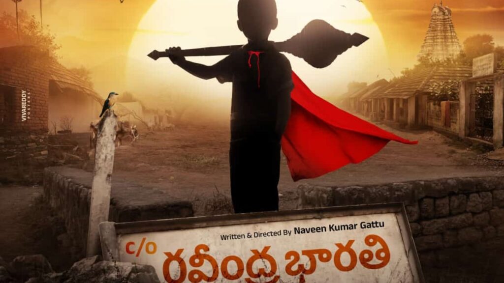 Jabardasth Naveen C/O Ravindra Bharathi Movie Opening Ceremon Happened