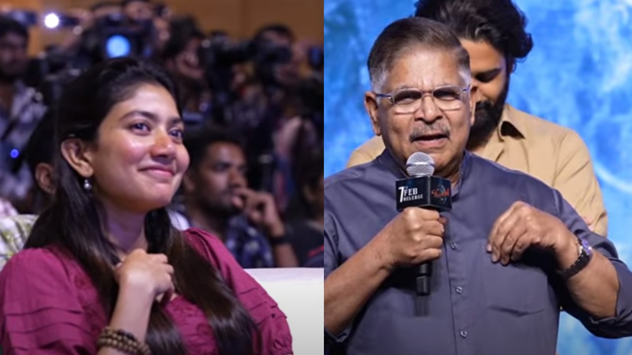 Allu Aravind : సాయి పల్లవిని నా కూతురులా చూస్తాను.. అల్లు అరవింద్ ఆసక్తికర వ్యాఖ్యలు.. Allu Aravind : సాయి పల్లవిని నా కూతురులా చూస్తాను.. అల్లు అరవింద్ ఆసక్తికర వ్యాఖ్యలు..