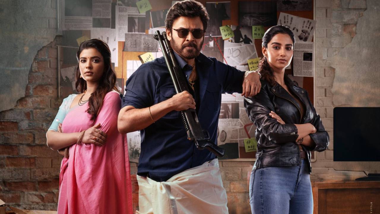 Sankranthiki Vasthunam : వెంకీమామ ‘సంక్రాంతికి వస్తున్నాం’ రిలీజ్ డేట్ అనౌన్స్.. ఎప్పుడంటే..? Sankranthiki Vasthunam : వెంకీమామ ‘సంక్రాంతికి వస్తున్నాం’ రిలీజ్ డేట్ అనౌన్స్.. ఎప్పుడంటే..?