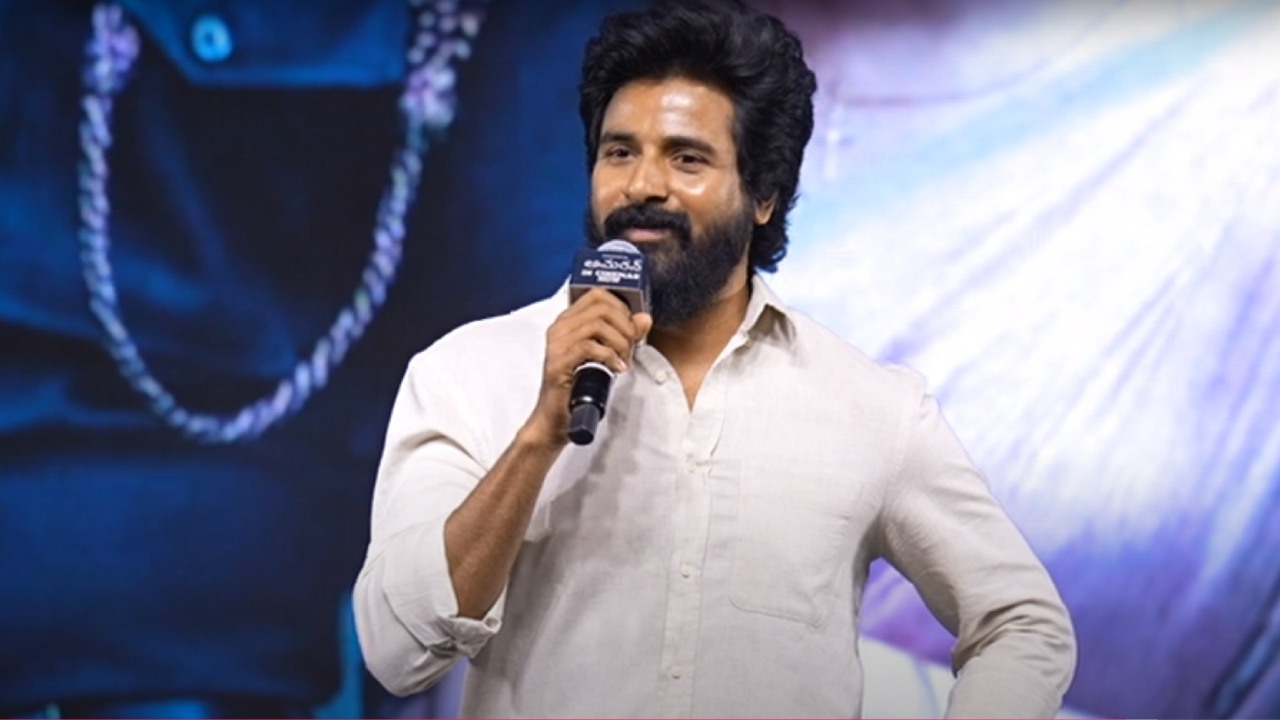 Shiva Karthikeyan : మా నాన్న ఒక పోలిస్.. డ్యూటీలోనే చనిపోయారు.. శివ కార్తికేయన్ వ్యాఖ్యలు.. Shiva Karthikeyan : మా నాన్న ఒక పోలిస్.. డ్యూటీలోనే చనిపోయారు.. శివ కార్తికేయన్ వ్యాఖ్యలు..