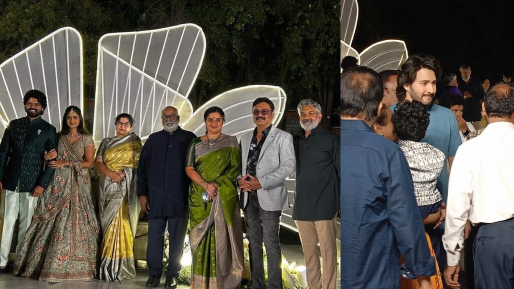 Keeravani Son Hero Sri Simha Pre Wedding Celebrations Rajamouli and Mahesh Babu Attended