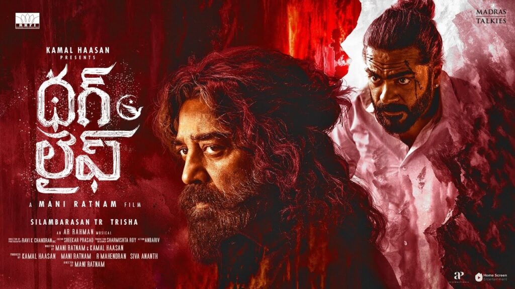 Kamal Haasan Mani Ratnam Thug Life Movie Release Date Announced with a Teaser Watch Here