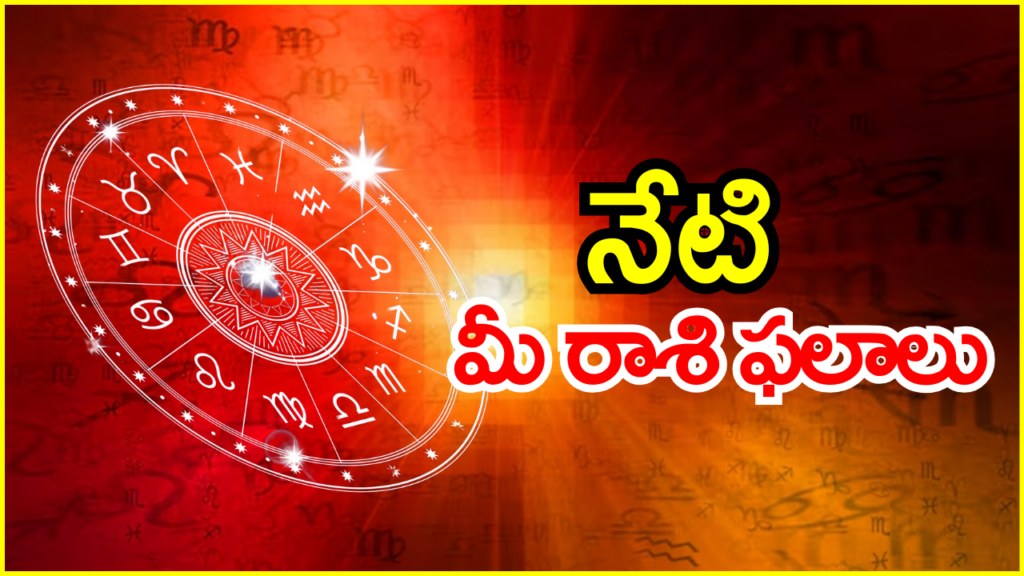 Horoscope Today