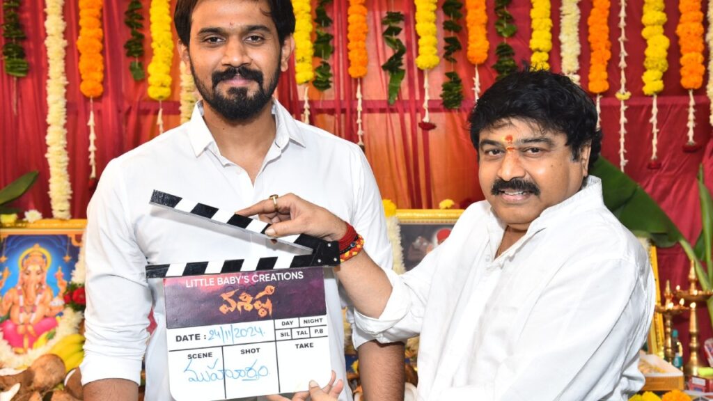 Suman Tej Vasishta Movie Opening Ceremony