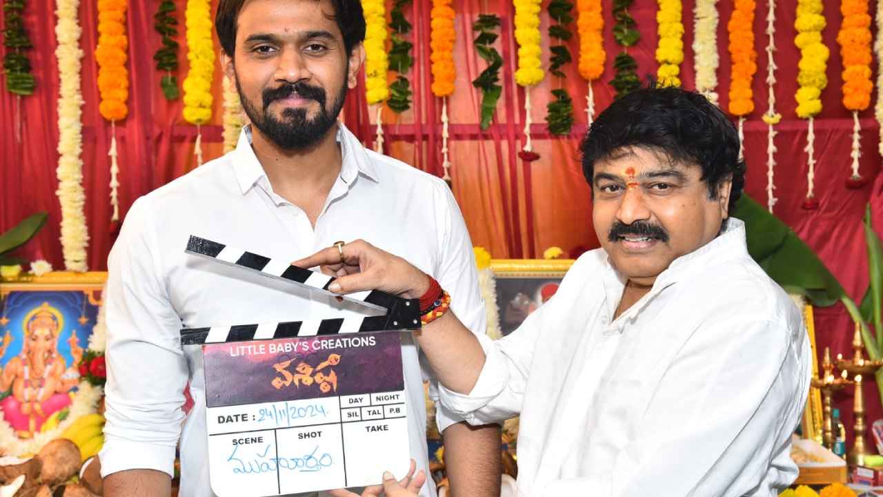 Vasishta : ‘వశిష్ఠ’ సినిమా ఓపెనింగ్.. మైథలాజికల్ సోషల్ డ్రామా కథతో.. Vasishta : ‘వశిష్ఠ’ సినిమా ఓపెనింగ్.. మైథలాజికల్ సోషల్ డ్రామా కథతో..