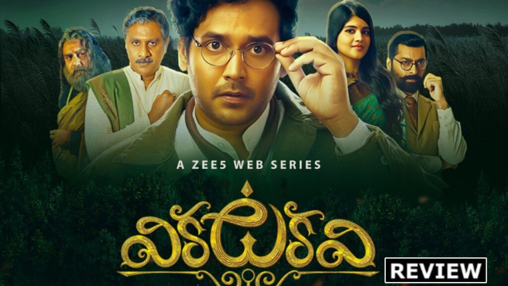 Naresh Agastya Megha Akash Vikkatakavi Web Series Review and Rating