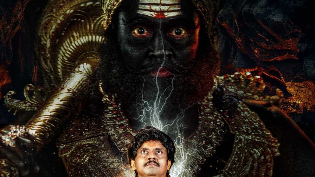 Yamudu Movie First Look Released by Producer Raj Kandukuri