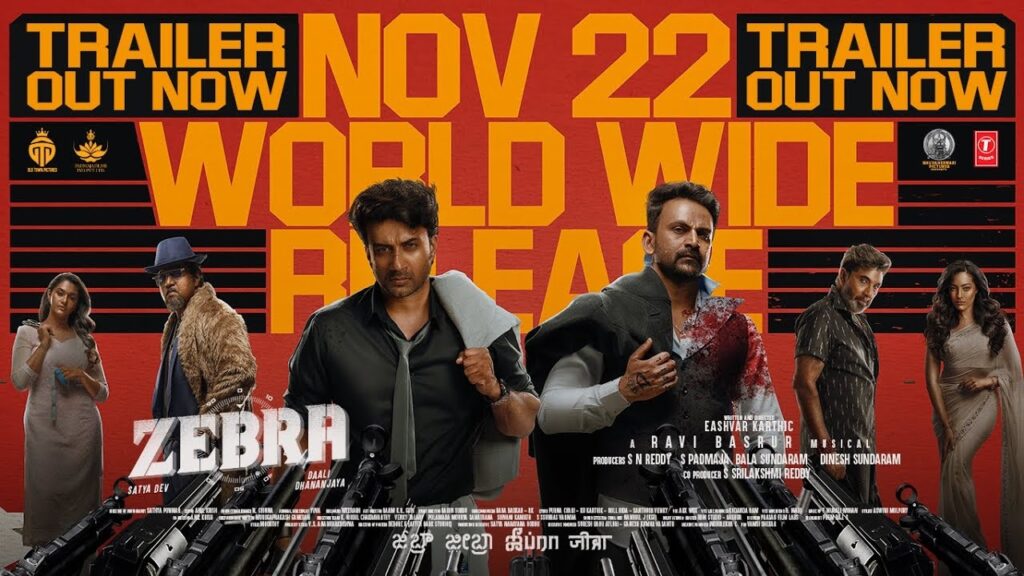 Satya Dev Zebra Movie Trailer Released by Megastar Chiranjeevi