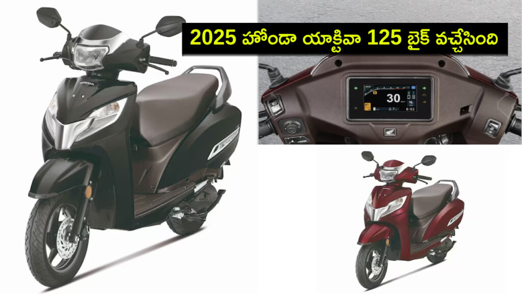 2025 Honda Activa 125 launched at Rs 94,442