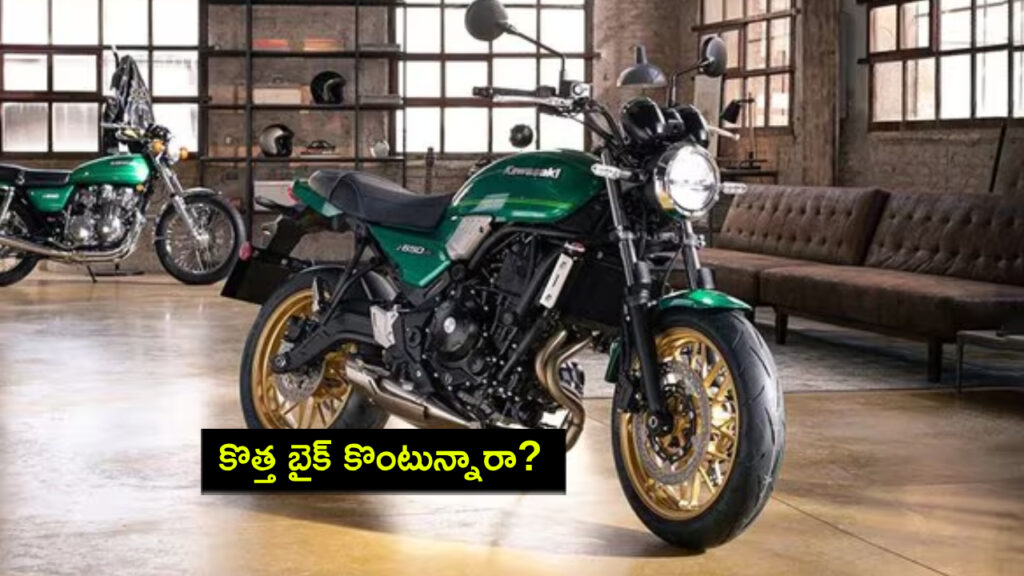 2025 Kawasaki Z650RS Launched In India