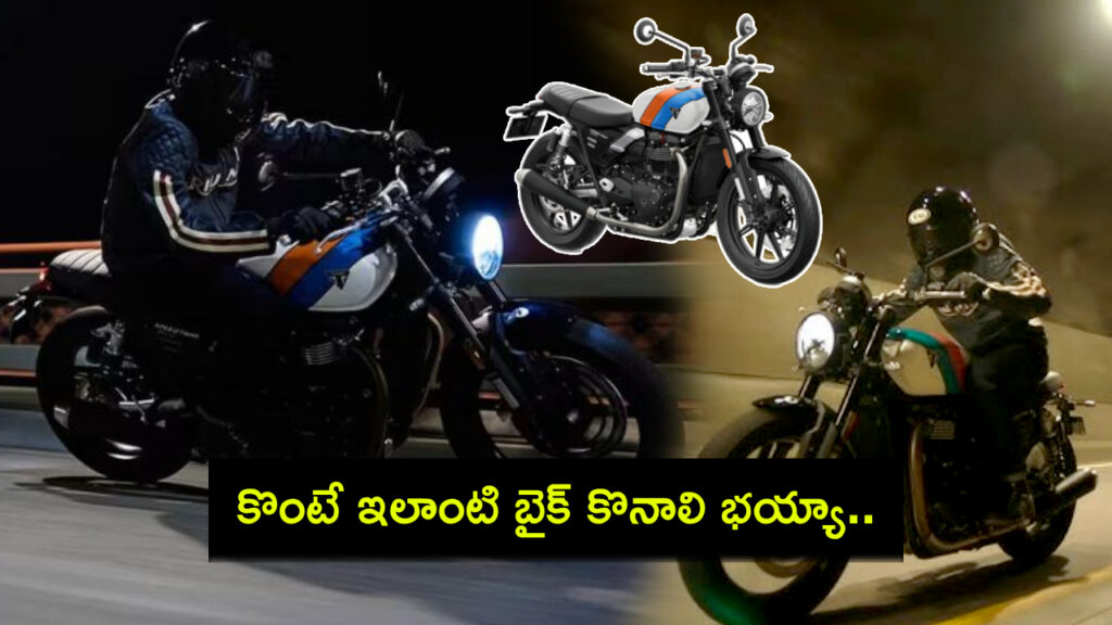 2025 Triumph Twin 900 Launch