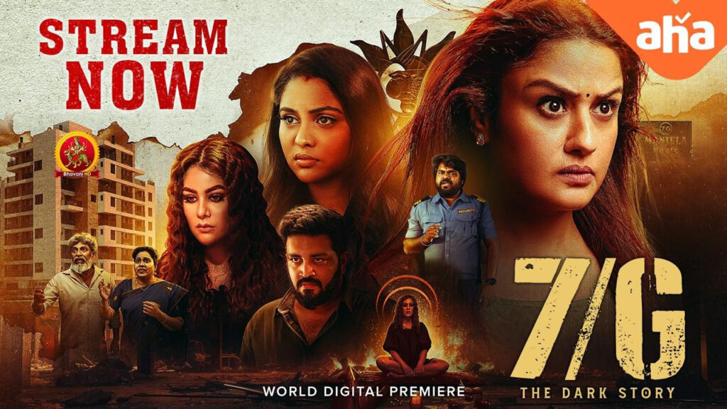 The horror movie 7/G The Dark Story came to OTT
