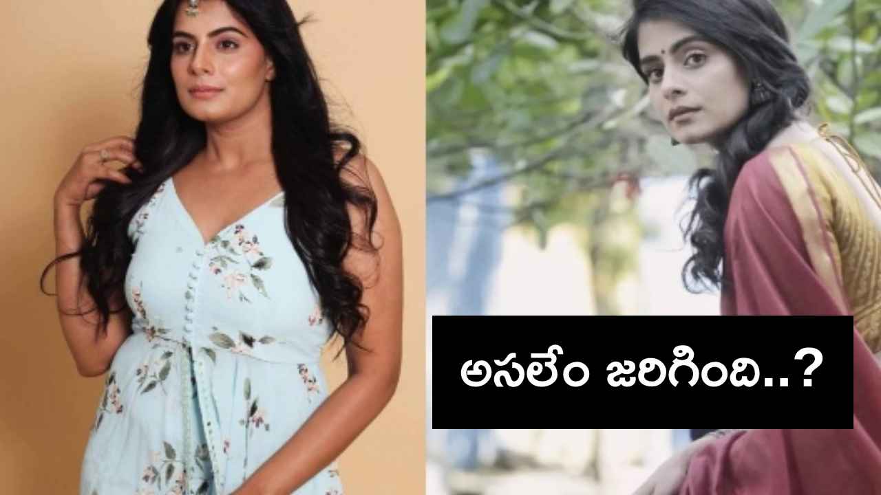 Shobitha Shivanna Case : డెత్ మిస్టరీ..! నటి శోభిత బలవన్మరణం కేసులో వెలుగులోకి కీలక విషయాలు.. Shobitha Shivanna Case : డెత్ మిస్టరీ..! నటి శోభిత బలవన్మరణం కేసులో వెలుగులోకి కీలక విషయాలు..