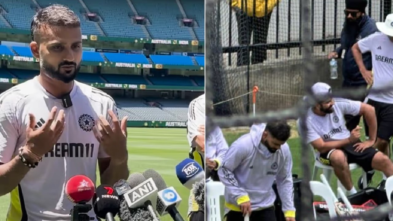 IND vs AUS : రోహిత్ శర్మ గాయంపై ఆకాశ్ దీప్ అప్డేట్.. IND vs AUS : రోహిత్ శర్మ గాయంపై ఆకాశ్ దీప్ అప్డేట్..