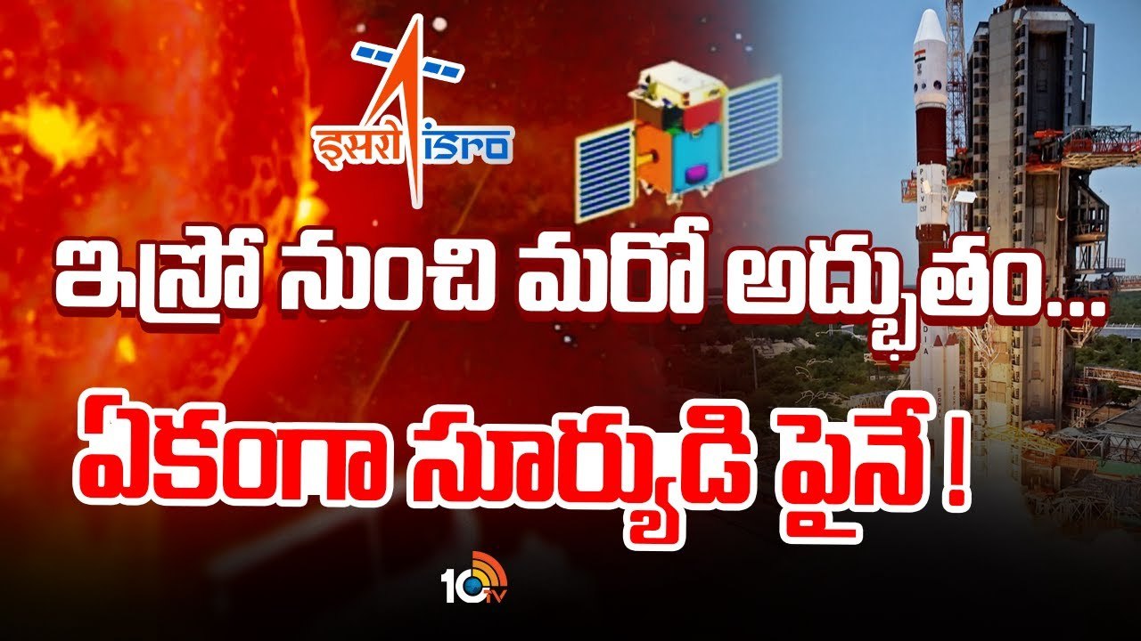 ప్రోబా-3 మిషన్‌ కౌంట్ డౌన్ ప్రక్రియ షురూ..