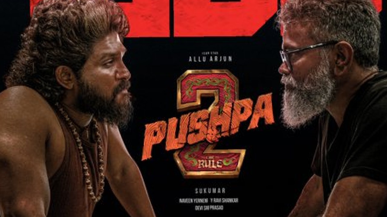 Pushpa 2 collections : బాక్సాఫీస్ వద్ద పుష్ప రాజ్ రూల్.. 14 రోజుల్లో 1508 కోట్లు.. Pushpa 2 collections : బాక్సాఫీస్ వద్ద పుష్ప రాజ్ రూల్.. 14 రోజుల్లో 1508 కోట్లు..