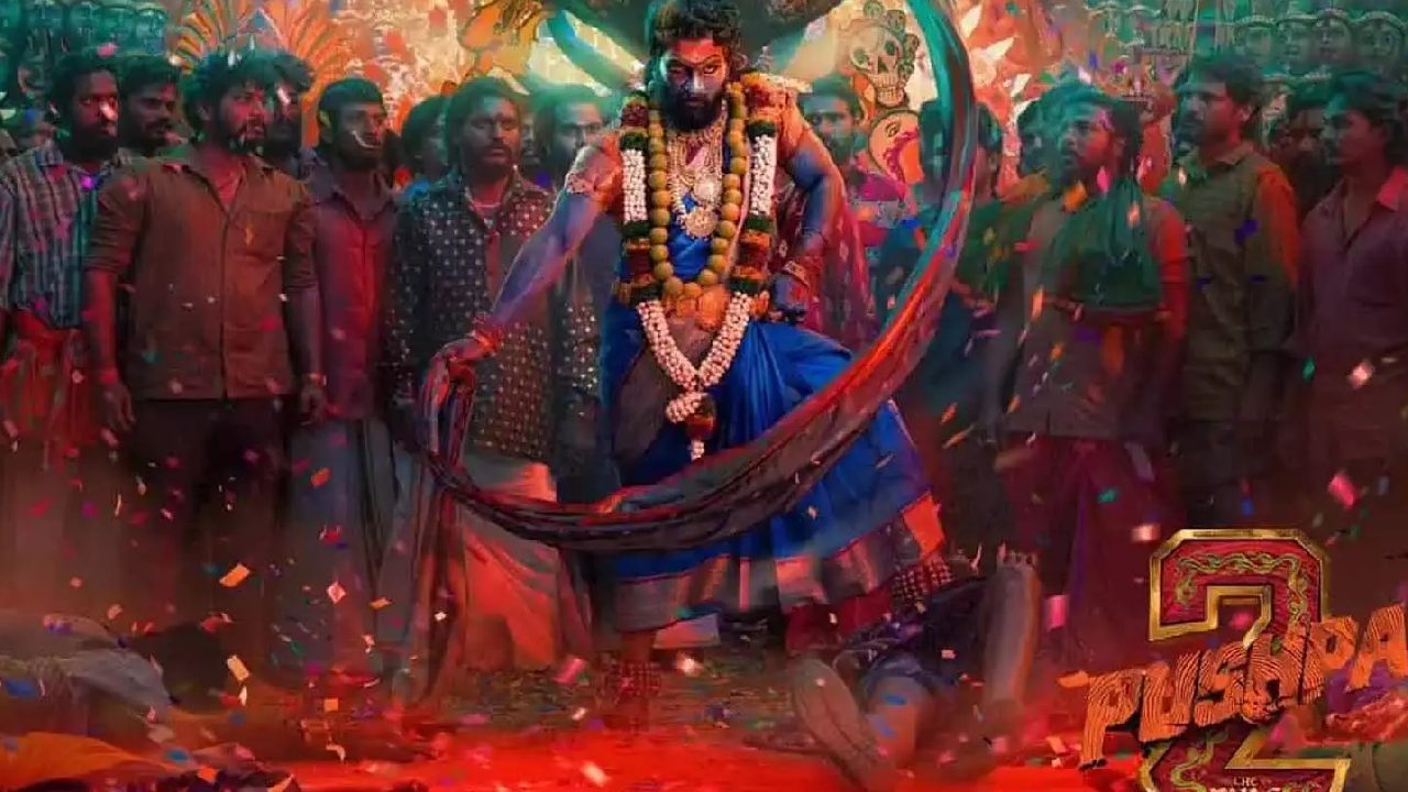 Pushpa 2 Hindi Collections: బాలీవుడ్ బాక్సాఫీస్ వద్ద కొనసాగుతున్న పుష్పరాజ్ హవా.. 25 రోజుల్లో ఎంతంటే..? Pushpa 2 Hindi Collections: బాలీవుడ్ బాక్సాఫీస్ వద్ద కొనసాగుతున్న పుష్పరాజ్ హవా.. 25 రోజుల్లో ఎంతంటే..?
