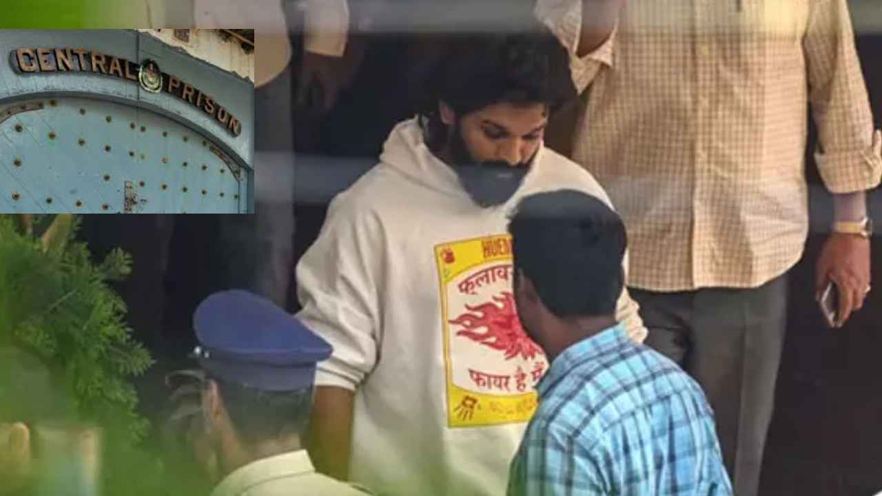 Allu Arjun : ఈ రాత్రికి చంచల్గూడ జైల్లోనే అల్లు అర్జున్.. విడుదలయ్యేది ఎప్పుడంటే.. Allu Arjun : ఈ రాత్రికి చంచల్గూడ జైల్లోనే అల్లు అర్జున్.. విడుదలయ్యేది ఎప్పుడంటే..