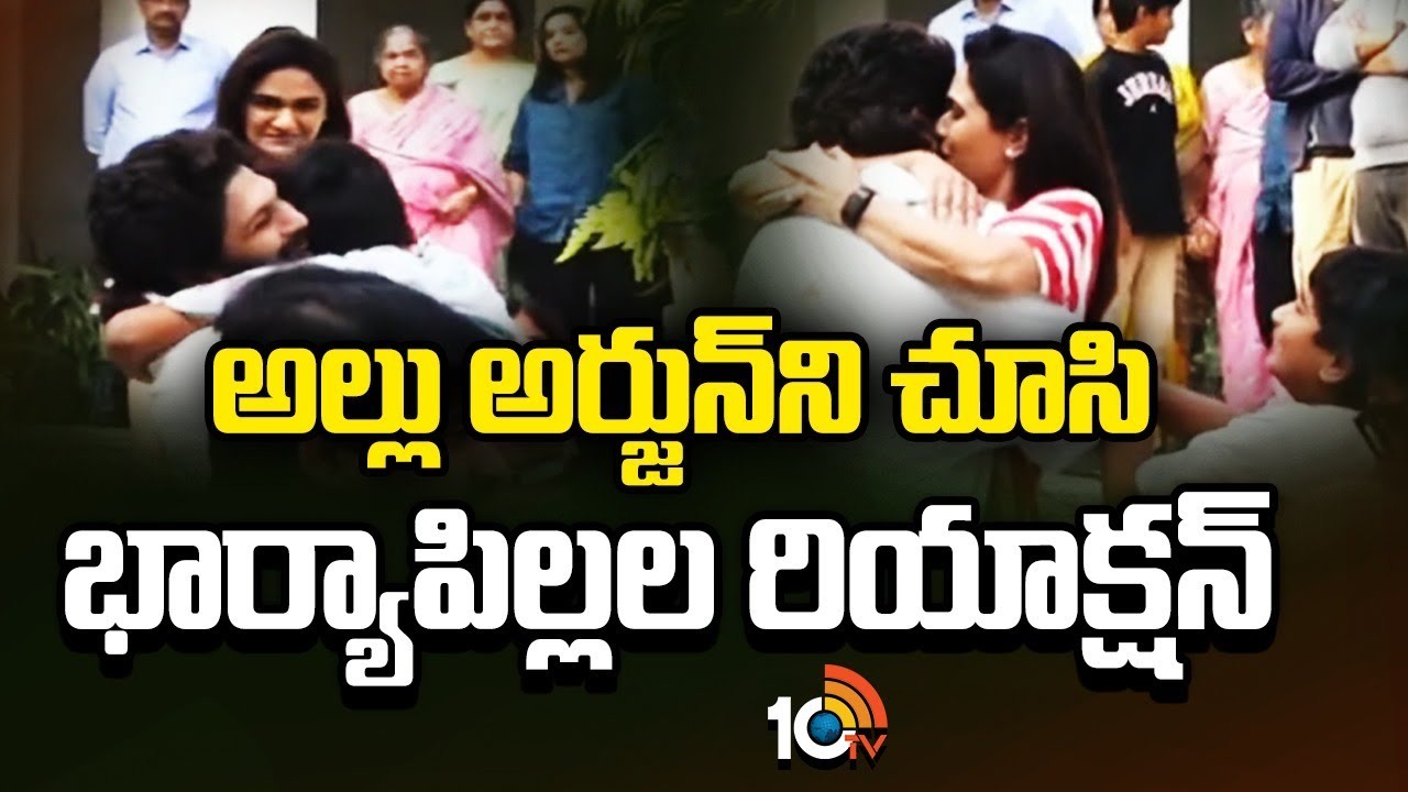 Allu Arjun : అల్లు అర్జున్‌ని చూసి భార్యా పిల్ల‌ల రియాక్ష‌న్‌